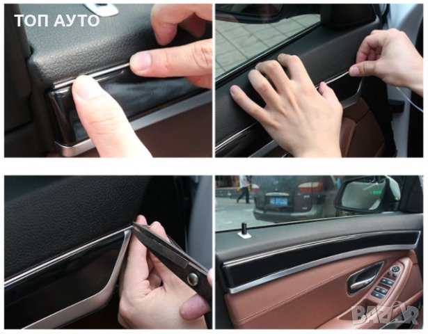 Декоративна Интериорна Лайсна за Автомобил Кола 5м + Шпатула, снимка 9 - Аксесоари и консумативи - 30185355