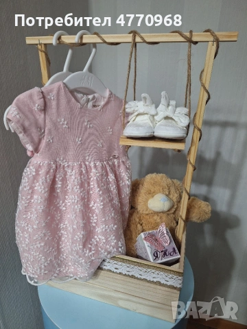 Декорация за рожден ден София 🎈 Балони, фото кът и украса, снимка 8 - Декорация - 53902180