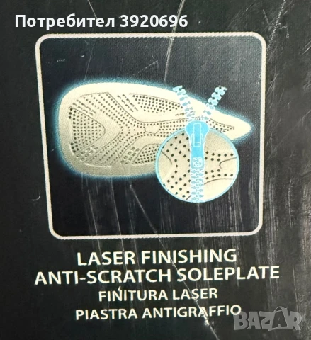 Парогенератор Rowenta Silence Steam Pro (DG9160), снимка 8 - Ютии - 50523290