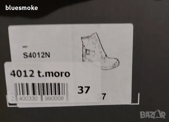 Дамски обувки естествена кожа