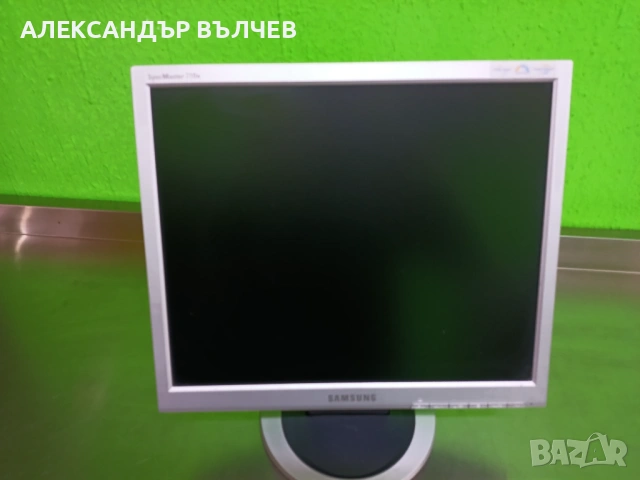 Перфектен 17 инчов монитор 