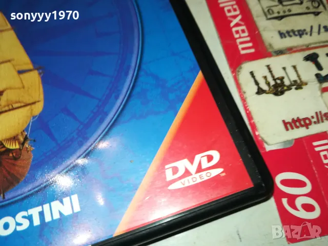 ВЕЛИКИТЕ КОРАБИ ДВД 0803251918, снимка 4 - DVD филми - 49415317