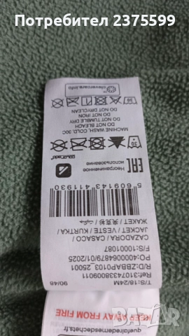 Детско ватирано яке в пастелно зелено, снимка 7 - Детски якета и елеци - 52954457