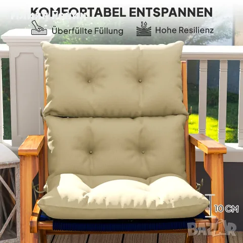 Възглавница за седалка Outsunny,, снимка 6 - Градински мебели, декорация  - 56264359