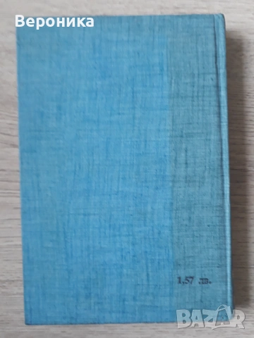 Сърце Едмондо де Амичис, снимка 3 - Художествена литература - 54015660