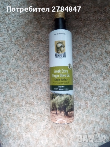 Лот бутилки, снимка 6 - Други - 51725295