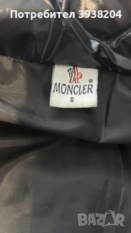 Moncler лъскав елек, снимка 6 - Якета - 56182907