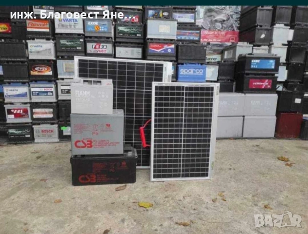 ПРОМО!!! MPPT контролер VICTRON+Соларен панел и мн. др. предложения., снимка 17 - Друга електроника - 54008069