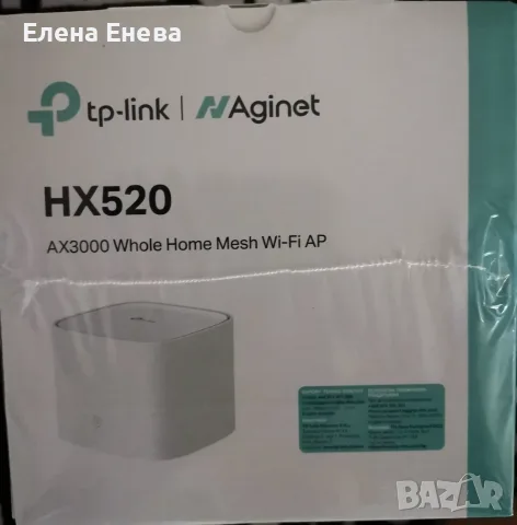 Wi-Fi Технология , снимка 5 - Мрежови адаптери - 56198733