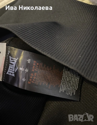 Черен спортен комплект на EVERLAST, снимка 5 - Спортни екипи - 53181511