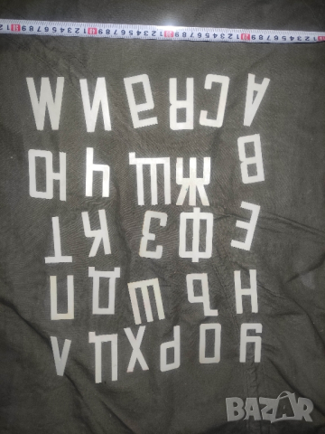 Продавам Четало и Сметало за 1 клас и  др., снимка 3 - Други - 44739654