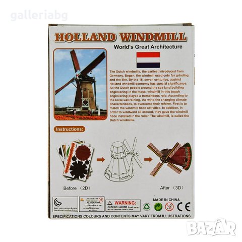 3D пъзел: Holland Windmill - Холандска вятърна мелница (3Д пъзели), снимка 3 - Игри и пъзели - 40467571