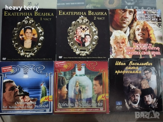 Руски филми и сериали на DVD, снимка 7 - DVD филми - 53350392