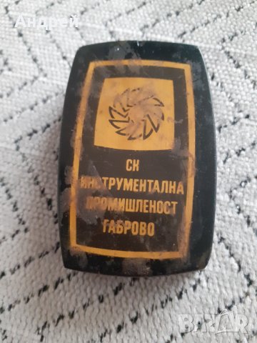 Стара отварачка СК Инструментална промишленост Габрово, снимка 2 - Други ценни предмети - 31131803
