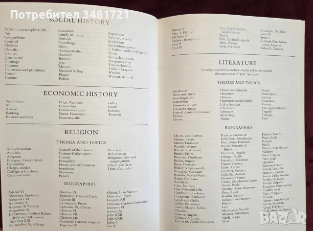 The Thames and Hudson Encyclopedia of the Italian Renaissance, снимка 4 - История, политика и общество - 55817532