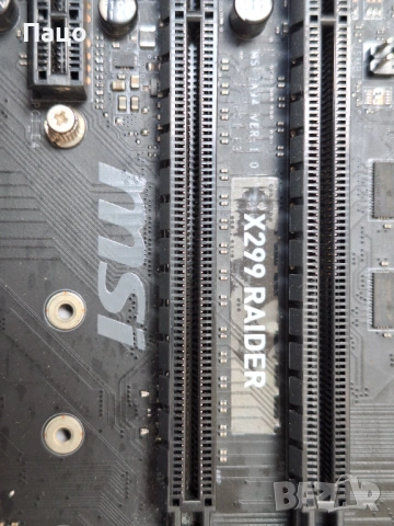 MSI X299 RAIDER, Socket 2066, снимка 8 - Дънни платки - 54011908