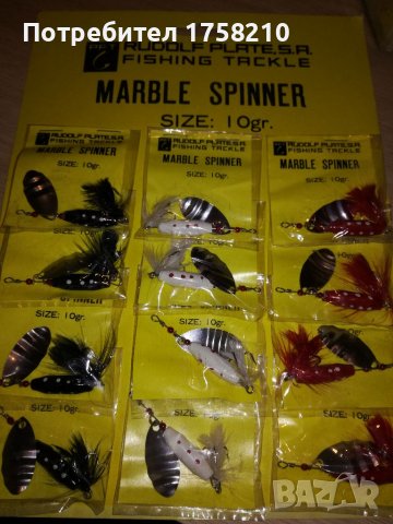 Блесна с пухче, снимка 3 - Такъми - 38450605