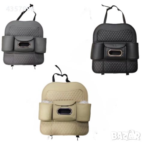 Органайзер за седалка PA1183 Кожа - Три цвята 