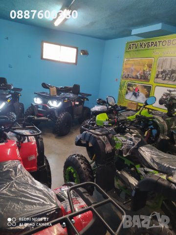 АТВ/ATV Кубратово LED Grizzly ROLLBAR 250cc -1г.гаранция на ЕДРО и ДРЕБНО, снимка 5 - Мотоциклети и мототехника - 30087676