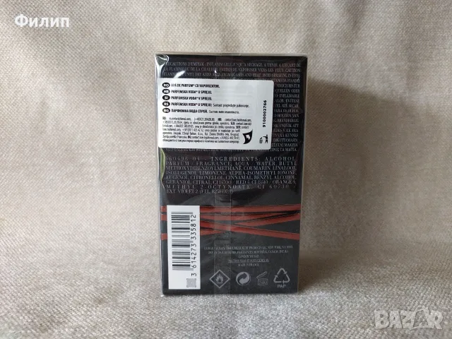 Armani Stronger With You Absolutely, снимка 2 - Мъжки парфюми - 53072611