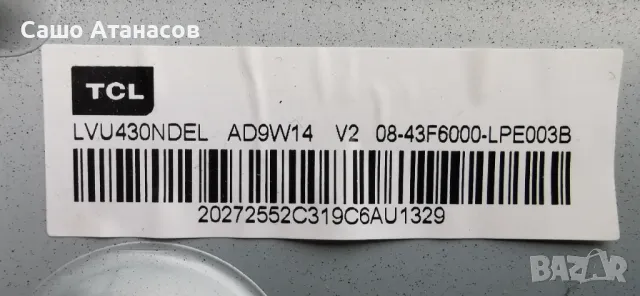 THOMSON 43UD6306 с счупена матрица ,08-L12NHA2-PW210AA ,40-MS86T1-MAB2HG ,W2CM2510 ,40-D6001A-IRD1LG, снимка 6 - Части и Платки - 49239435