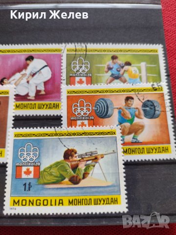 Пощенски марки серия Олимпиада Монреал 76г. Пощта Монголия за колекция - 22550, снимка 8 - Филателия - 36654792