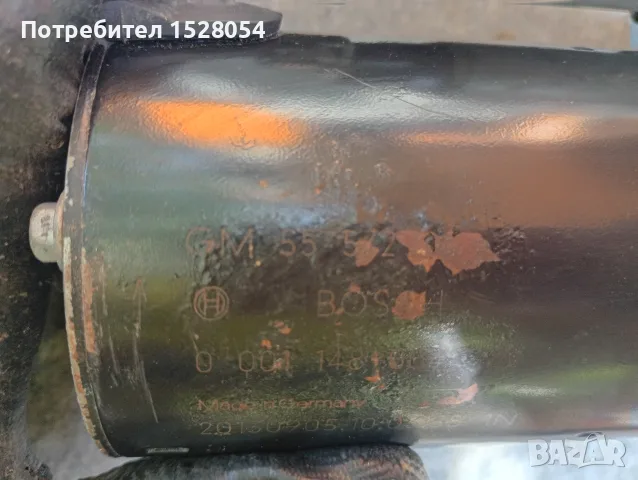 Съединител за Инсигния А 2.0 CDTI , снимка 14 - Части - 55853368