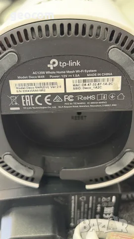 TP-Link Deco M4 AC1200 Gigabit Mesh WiFi System (2-Pack), снимка 3 - Мрежови адаптери - 56005488
