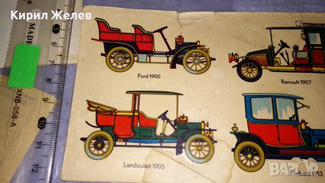 АНТИКВАРЕН ЛОТ РЕДКИ ЦЕННИ СТАРИ АРТЕФАКТИ за КОЛЕКЦИЯ ГЕРМАНИЯ АЛХАМБРА СССР АНГЛИЯ 7456, снимка 11 - Филателия - 38562629