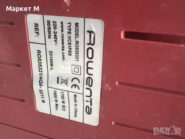 Прахосмукачка Rowenta Compacteo Ergo Cyclonic RO535321 – 1900W, снимка 6 - Прахосмукачки - 56122164