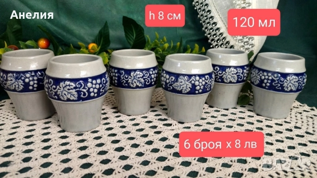 Керамични красоти от Германия нови, снимка 11 - Чинии - 51716528