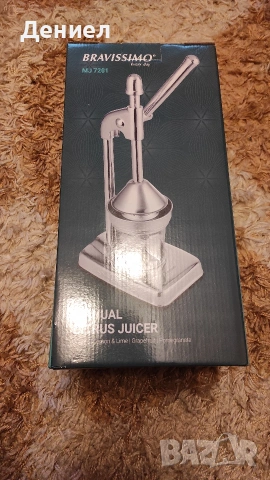 Цитруспреса BRAVISSIMO MJ7201 - Неръждаема стомана!, снимка 3 - Прибори за хранене, готвене и сервиране - 53212559