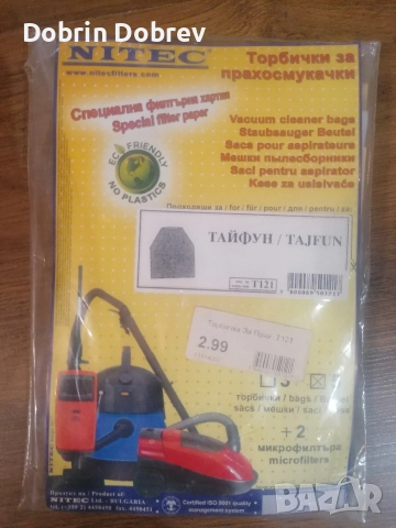 Прахосмукачка ETA 402, снимка 7 - Прахосмукачки - 52775037