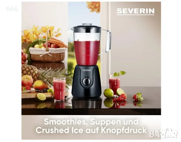 Severin SM 3707 блендер, черен, снимка 4 - Друга електроника - 56185999