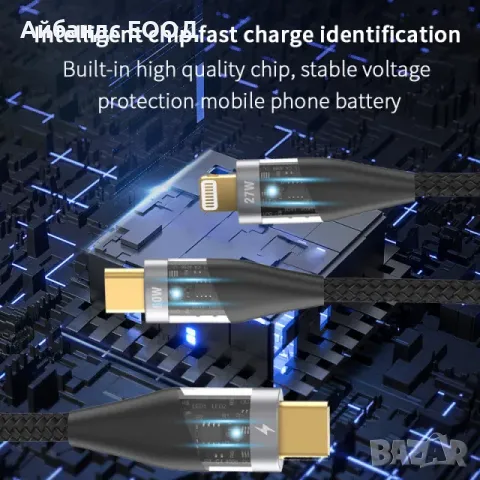 2в1 висок клас плетен кабел с 60W Тype C и Lightning, снимка 7 - Кабели и адаптери - 49423241