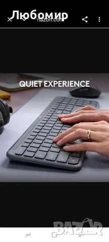 Клавиатура LOGITECH K950 for Business + мишка м750