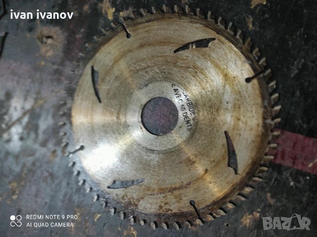 Дискове Ръчни Цирколяри