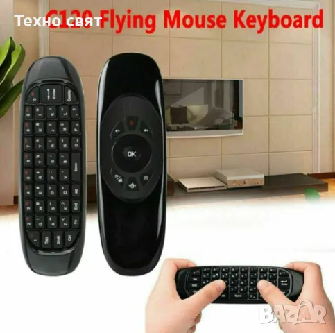 ПРОМО Fly Air Mouse 3в1 дистанционно управление, мишка и клавиатура, снимка 6 - Дистанционни - 47695950