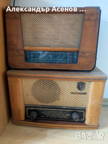 Стари радиа. Тесла и Христо Ботев.