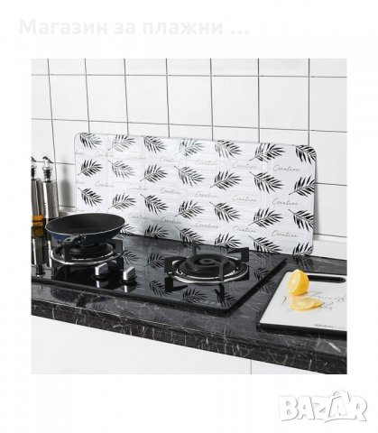 ЗАЩИТНО АЛУМИНИЕВО ФОЛИО ЗА ГОТВАРСКА ПЕЧКА ПРОТЕКТОР - КОД  3143, снимка 10 - Аксесоари за кухня - 34128424