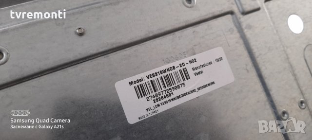 Захранваща платка ,17IPS62 010416R4, снимка 5 - Части и Платки - 31645691