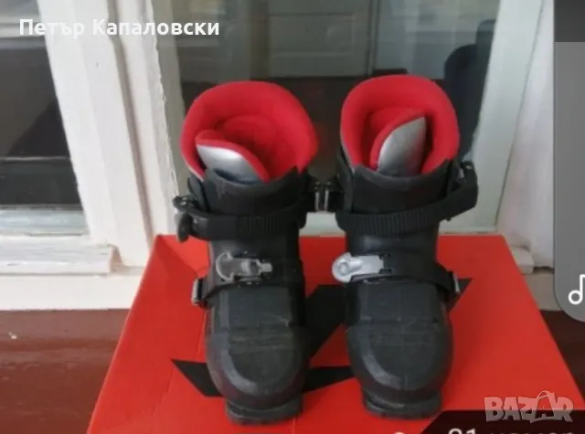 Ски обувки вснос от Швейцария и Австрия 