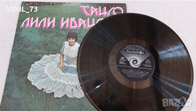 Лили Иванова –Танго ВТА 1810, снимка 2 - Грамофонни плочи - 39761299