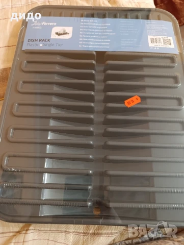 пластмасов сушилник за съдове/ нов/, снимка 4 - Други - 50965132