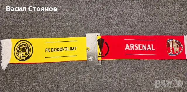 Бодьо Глимт/Bodø/Glimt vs. Arsenal/Арсенал - фен шал