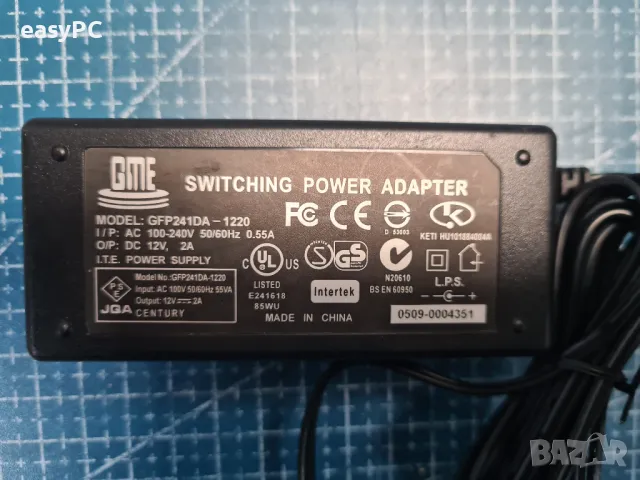 Оригинален захранващ адаптер GME GFP-241DA-1220 12V 2.0A