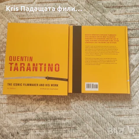 Книга Quentin Tarantino-The Iconic Filmmaker and his work, снимка 3 - Биографии, мемоари и спомени - 56044283