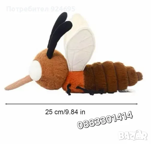 Плюшен комар Играчка , снимка 3 - Плюшени играчки - 56546803