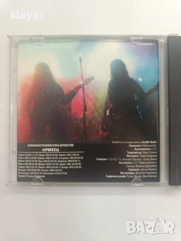 Оригинален диск Б.Т.Р. BTR, снимка 3 - CD дискове - 54191319