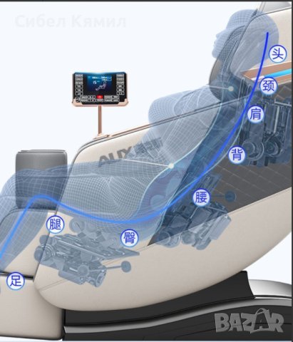  Луксозен масажиращ стол кресло за цялото тяло /Кафяво с бежо, снимка 1 - Дивани и мека мебел - 42108398